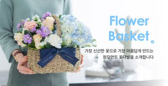 플라워 센터피스
