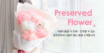 플라워 베어