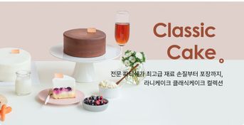 케이크