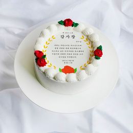 부모님 감사패 레터링 케이크 (1호)