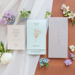 프리미엄카드 "축하합니다"