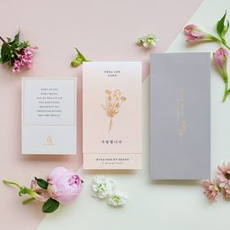 프리미엄카드 "사랑합니다"