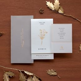 프리미엄카드 "감사합니다"