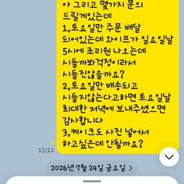 김세준 리뷰 사진